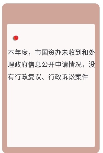 show_424183355_1673424120520_3_看圖王.jpg