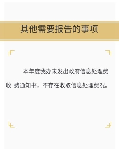 show_424183355_1673424120520_5_看圖王.jpg