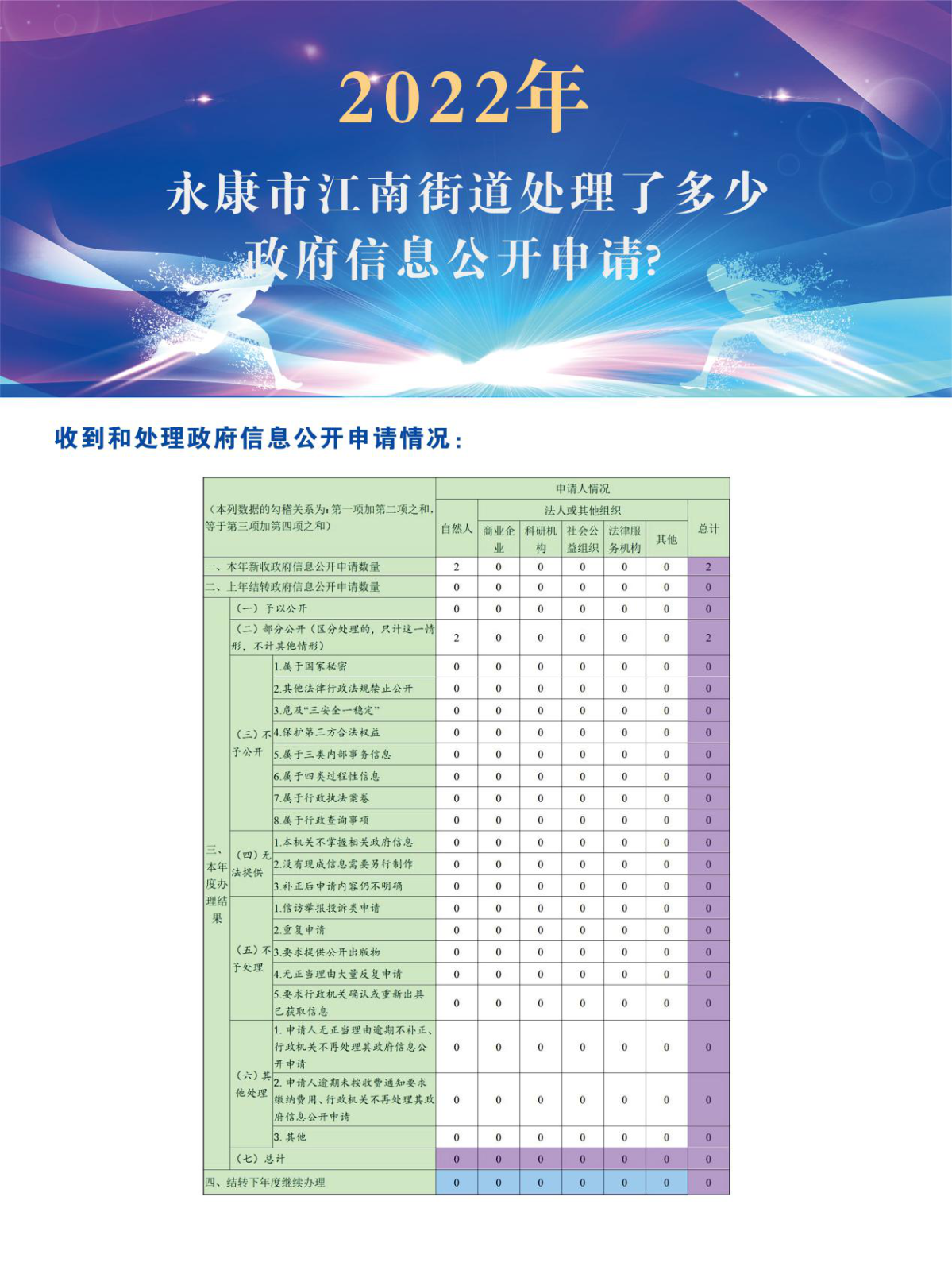 圖片4.png