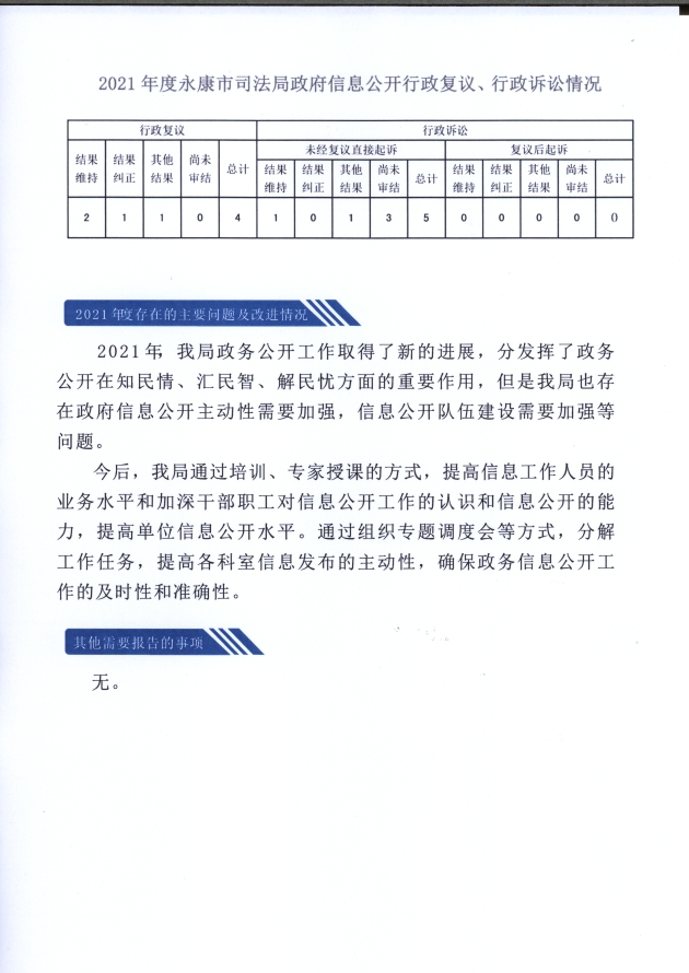 2021圖解5.jpg