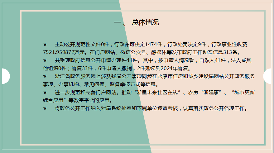 F2DD6F8C-546E-43a9-8147-E0BCD42DFA85.png