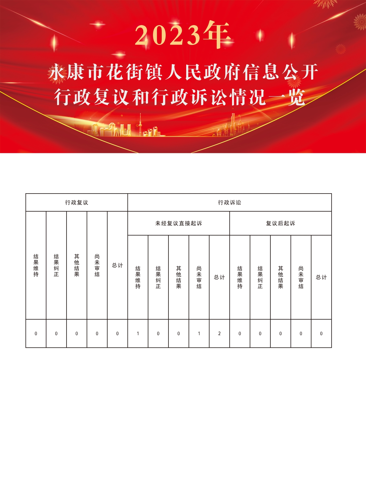 微信圖片_20240126151430.jpg
