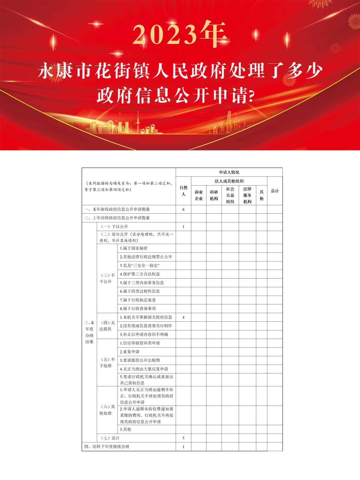 微信圖片_20240126151424.jpg