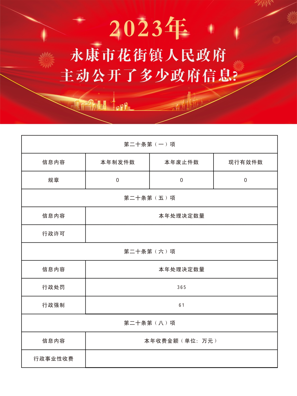 微信圖片_20240126151417.jpg