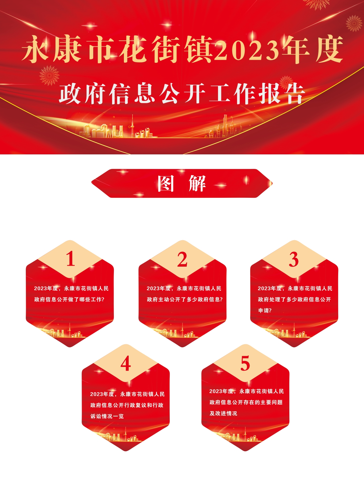 微信圖片_20240126151400.jpg