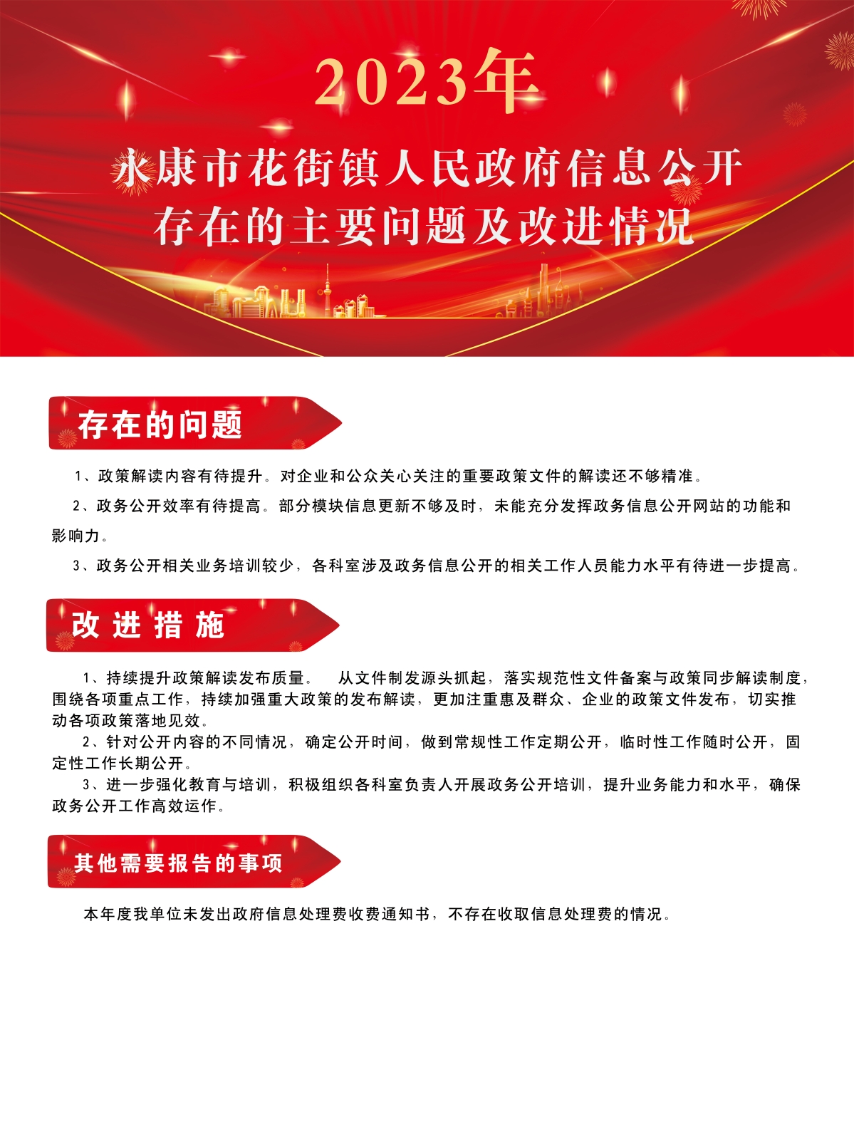微信圖片_20240126151351.jpg